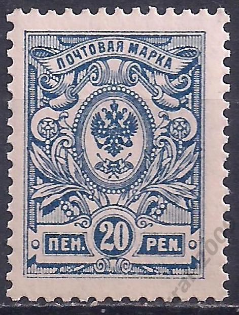 Россия, Великое княжество Финляндское, 1910-17г.,20 пенни чистая. (Ч-19).