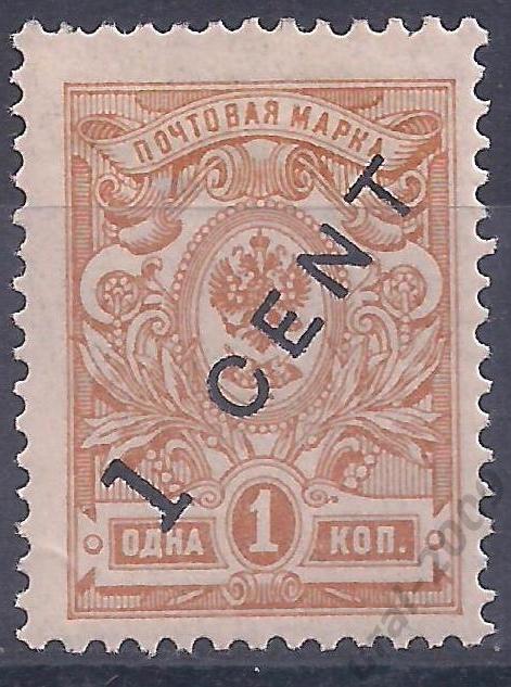 Россия, Русский Китай, 1910г., 1к/1с. надп. чистая. (Ч-18).