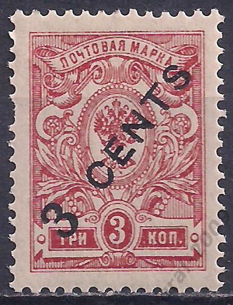 Россия, Русский Китай, 1910г., 3коп/3цент. надп. чистая. (Ч-18).