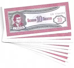 Россия. 10 билетовМММ! 1-Й ВЫПУСК! UNC! ПРЕСС! ИЗ ПАЧКИ!