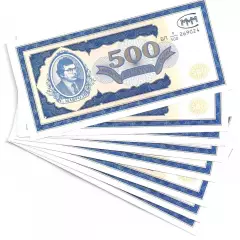 Россия. 500 билетов МММ! 1-Й ВЫПУСК! UNC! ПРЕСС! ИЗ ПАЧКИ!