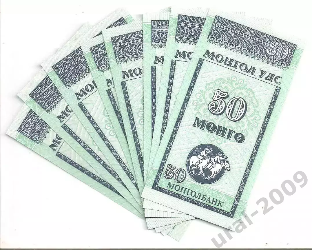 Монголия, 50 монго 1993 год! UNC, ПРЕСС из пачки!