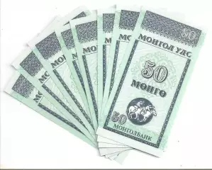 Монголия, 50 монго 1993 год! UNC, ПРЕСС из пачки!