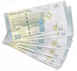 Сирия,50 фунтов 2021 год! ДРОБНЫЙ НОМЕР! UNC, ПРЕСС, ИЗ ПАЧКИ!