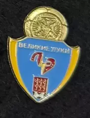 Луки-Энергия Велики Луки Футбол России