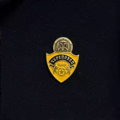 ФК Череповец Шексна Футбол России