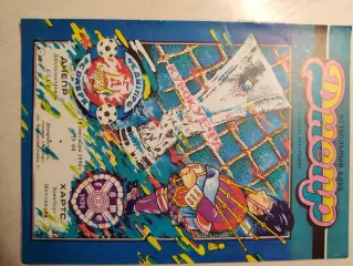 Днепр - Хартс 19.09.1990