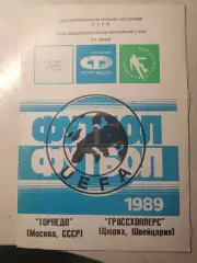 Торпедо - Грассхопперс 18.10.1989