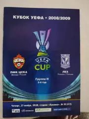 ЦСКА - Лех (Польша)