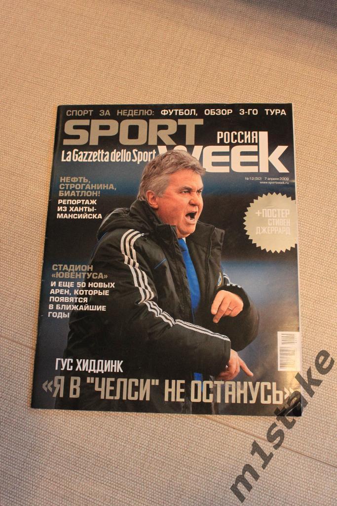 Sport Week № 13(50) 2009 год