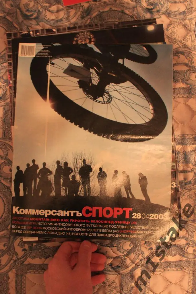Коммерсантъ Спорт 28 апреля 2003
