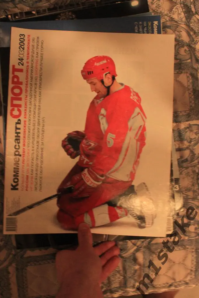 Коммерсантъ Спорт 24 марта 2003