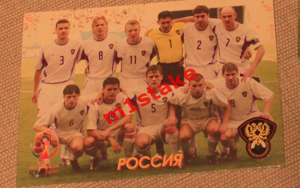 Карточка сборная России