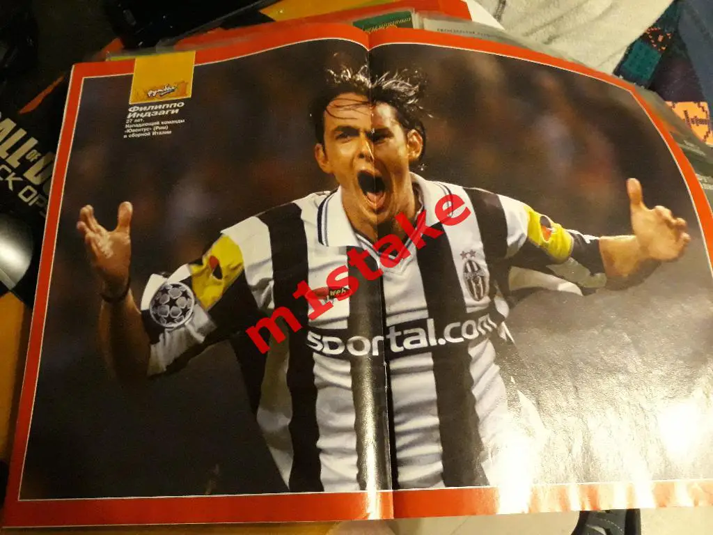 Журнал Мой Футбол № 55 1