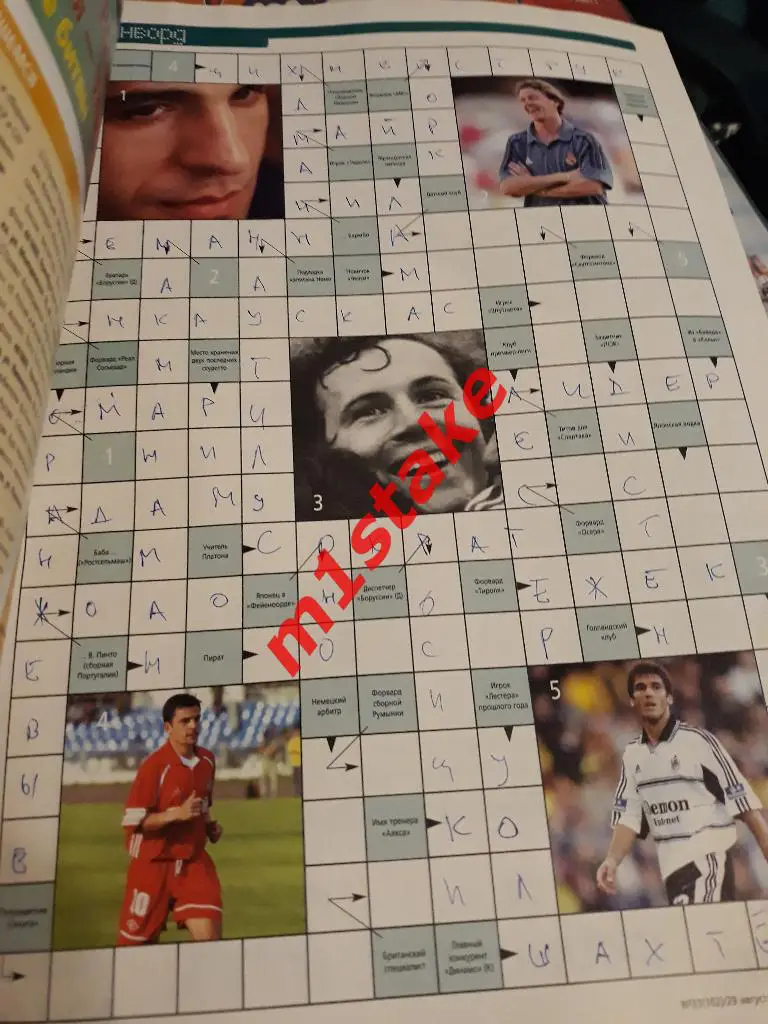 Журнал Мой Футбол № 102 2