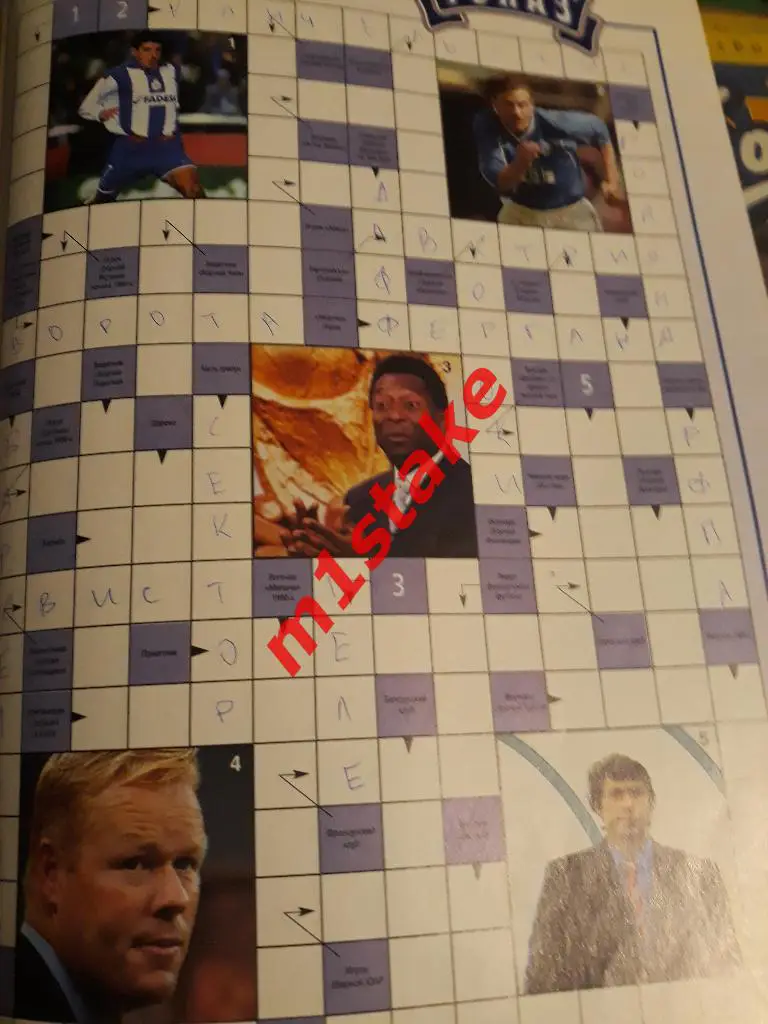 Журнал Мой Футбол № 153 2