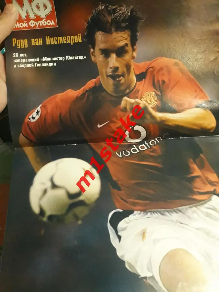 Журнал Мой Футбол № 159 1