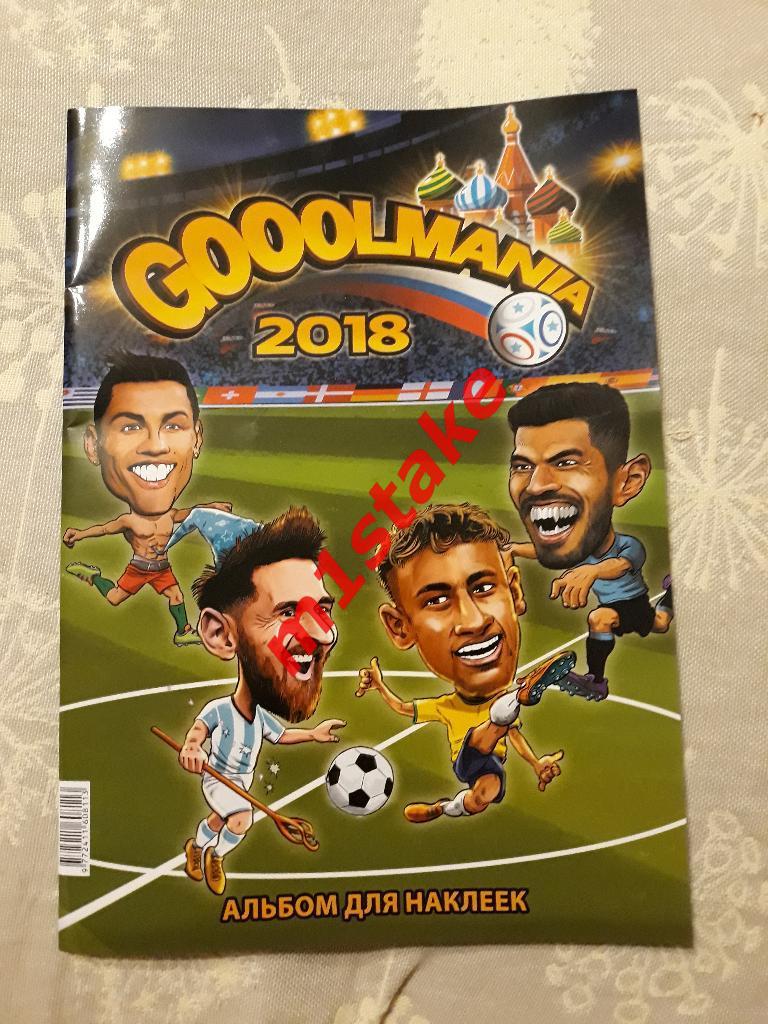 APSOLUT Gooolmania 2018 Альбом для наклеек