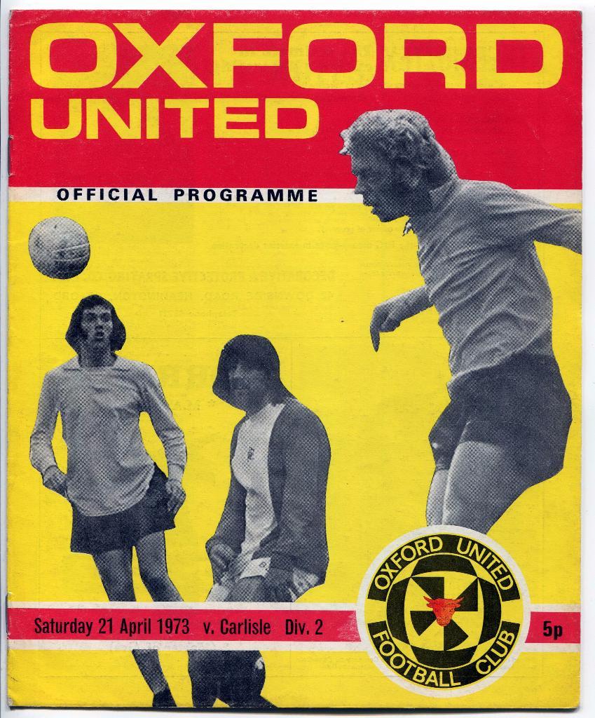 «Оксфорд Юнайтед» (Оксфорд)-«Карлайл Юнайтед» (Карлайл) 21.04.1973г.