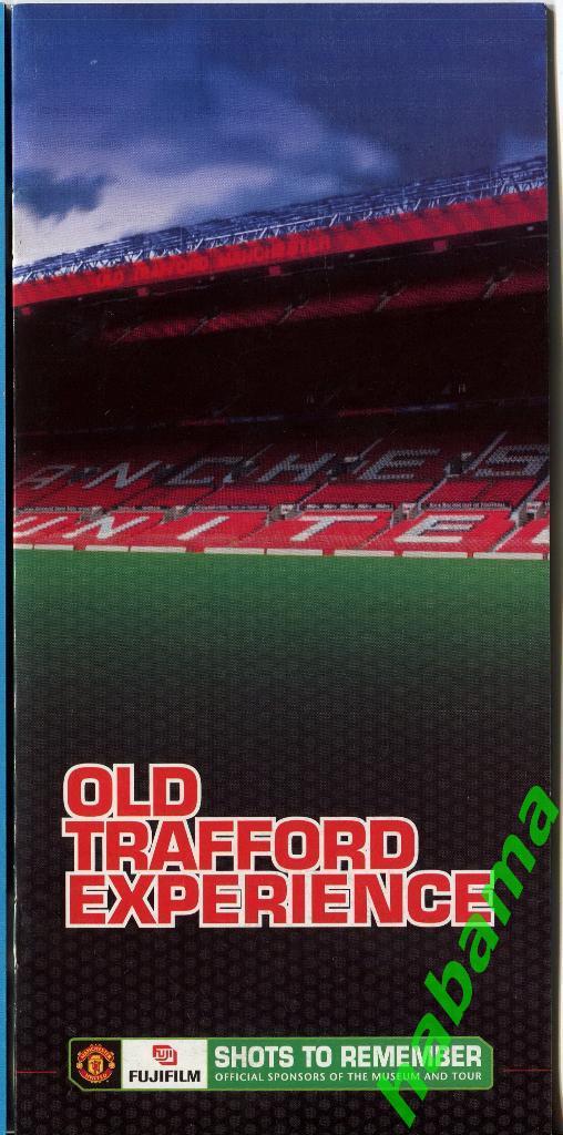 Путеводитель по Old Trafford