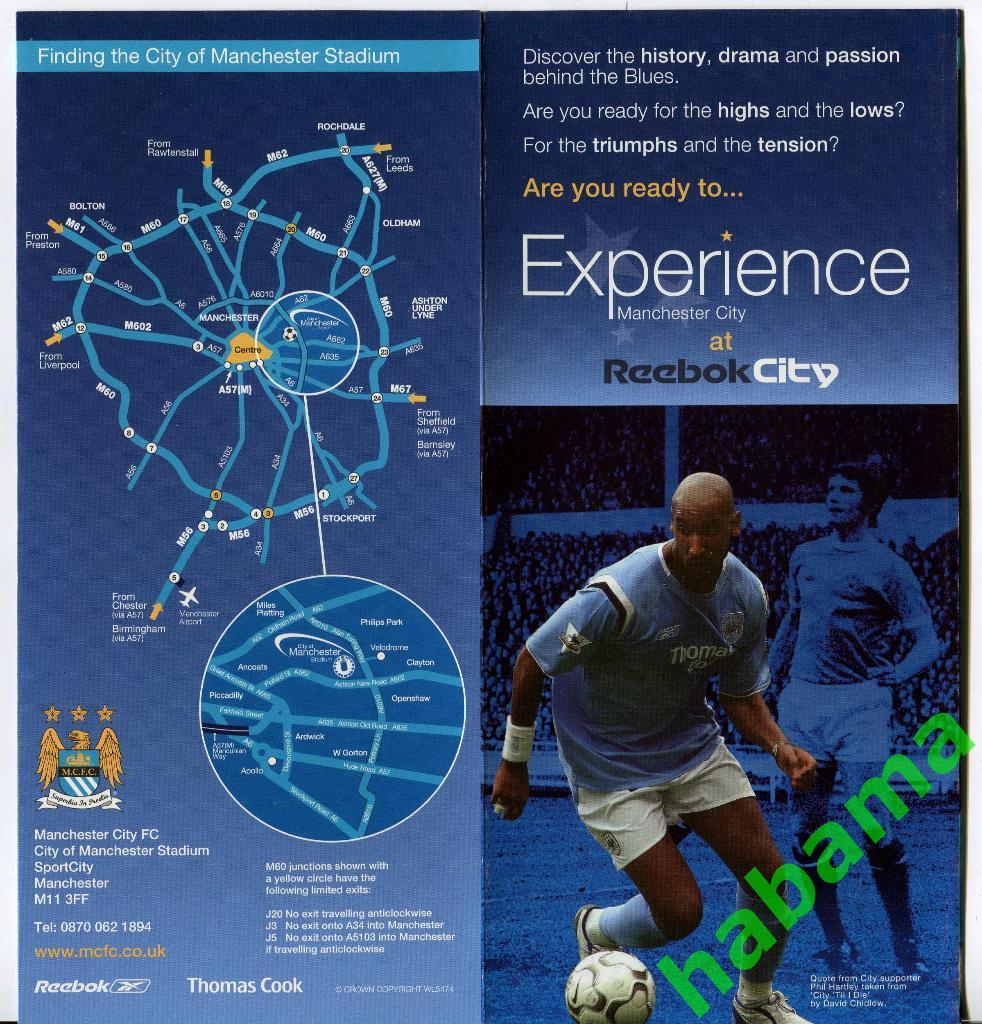 Путеводитель по Manchester City 1