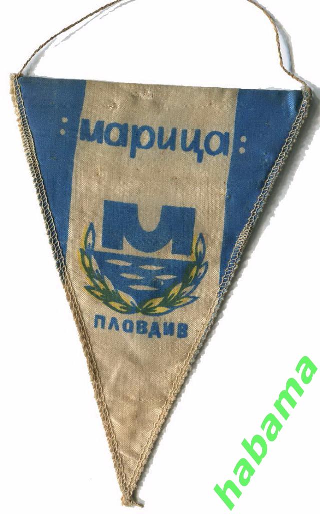 Вымпел Марица Пловдив (футбол)