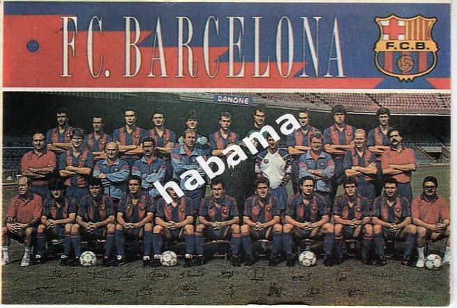 Барселона Испания. Футбол. 1992г.
