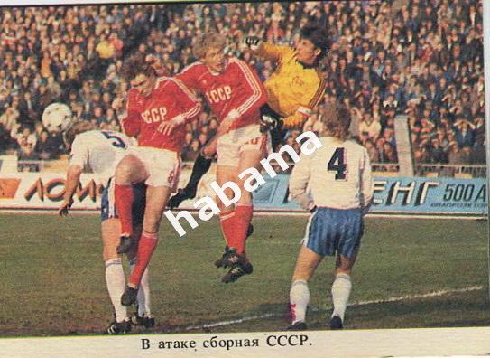 Сборная СССР. Футбол. 1989г.