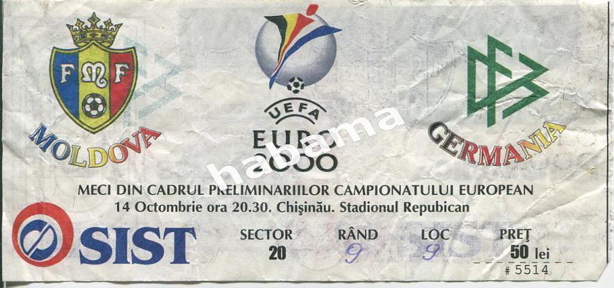 Билет Молдова - Германия 14.10.1998г.