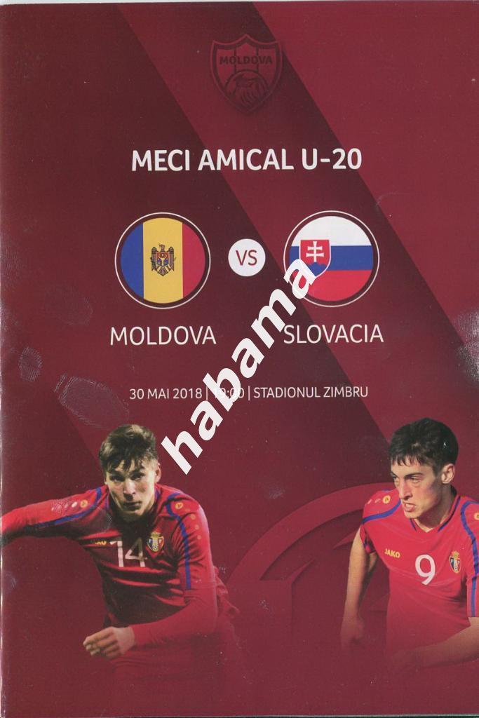 Молдова - Словакия 30.05.2018г. U-20