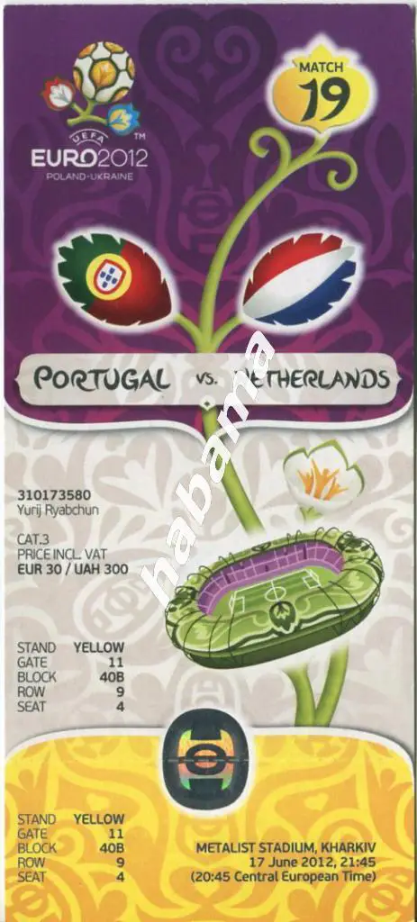 Португалия - Голландия ЕВРО-2012