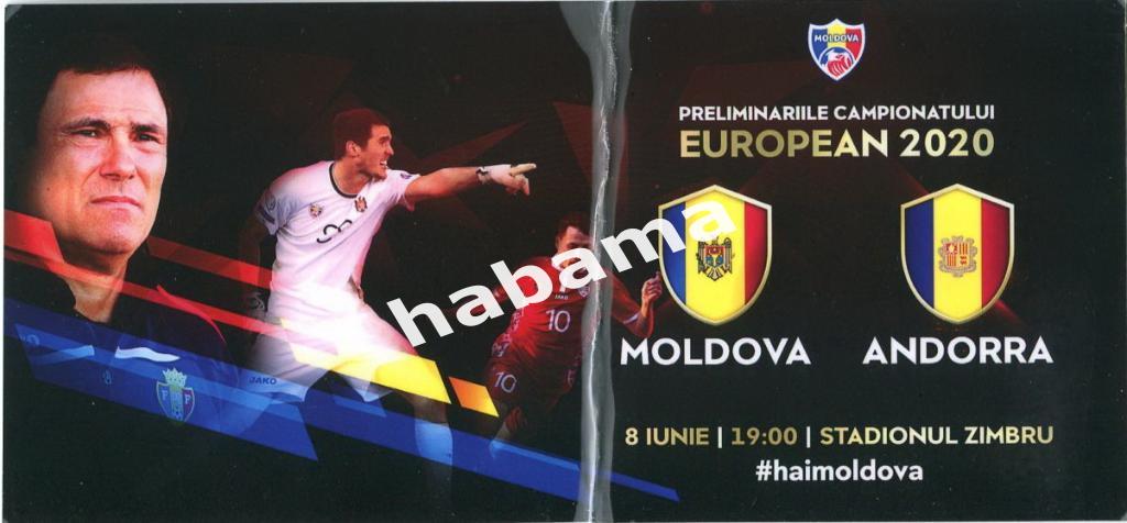 Молдова - Андорра 08.06.2019