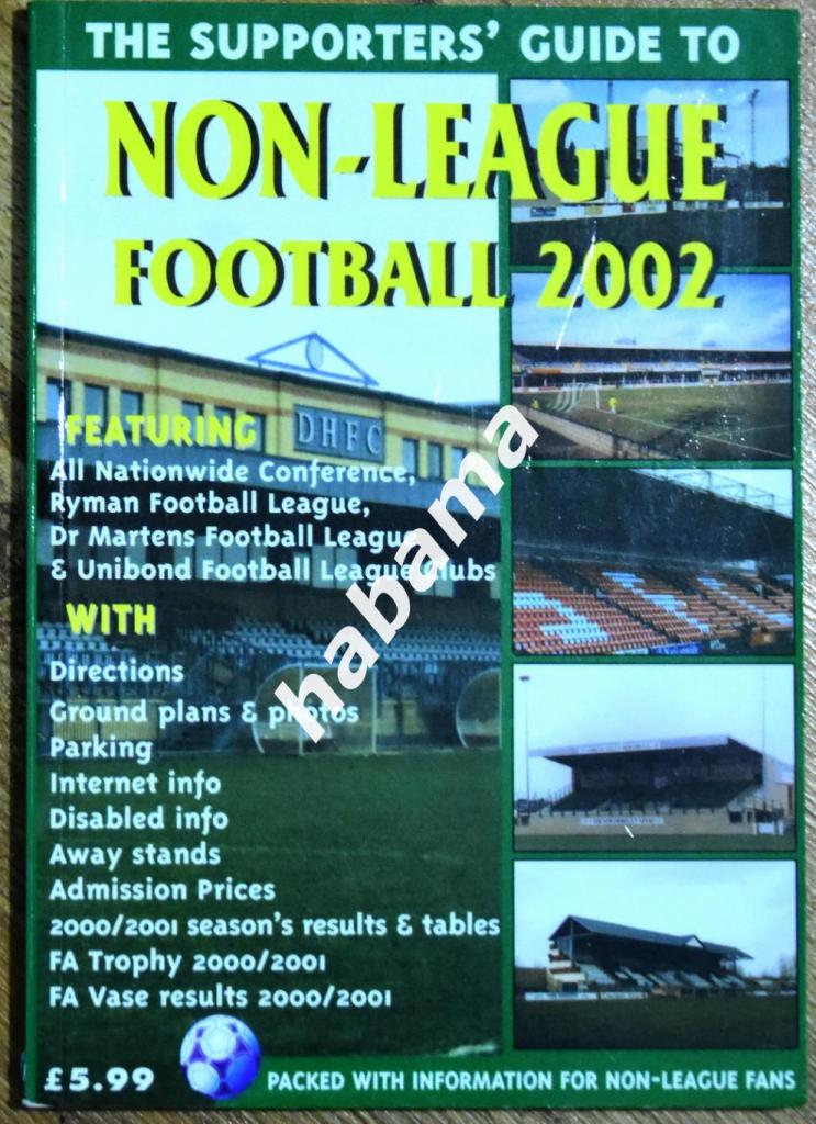 The Supporters' Guide to Non-league Football 2002
