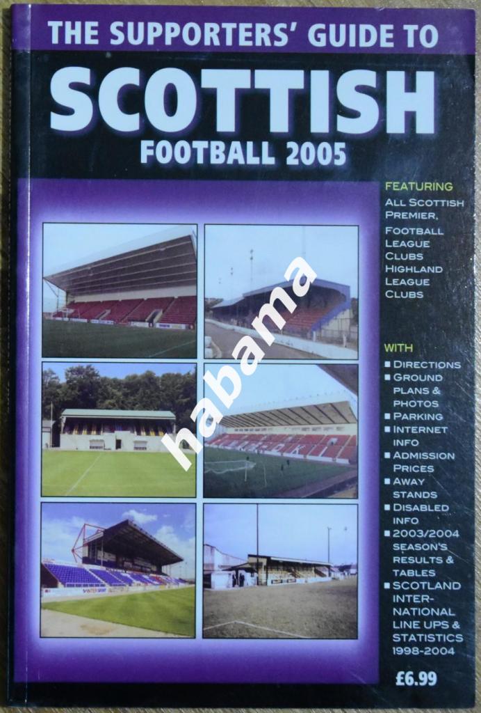 The Supporters' Guide to Scottish Football 2005