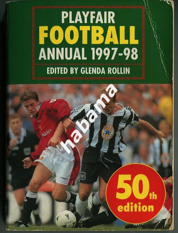 Playfair Football Annual 1997-98 / Ежегодник