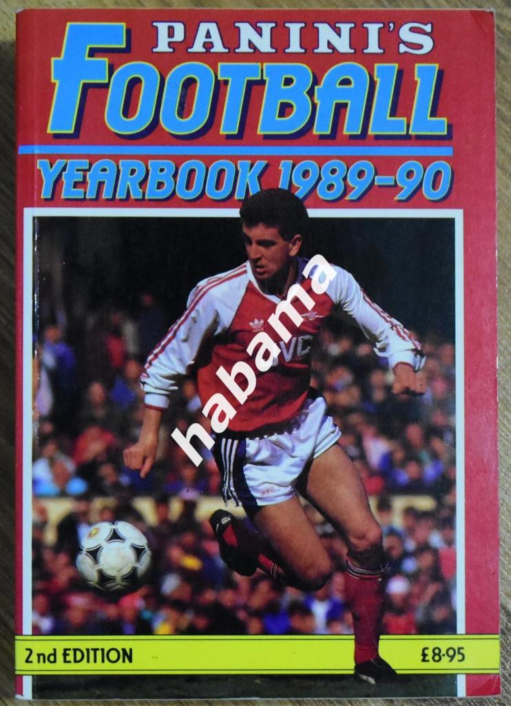 Football Yearbook: 1989-90 / Футбольный ежегодник