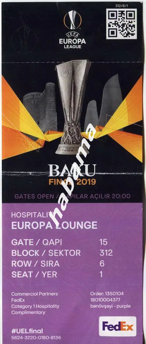 Челси Англия - Арсенал Англия 2019 Финал Лиги Европы матч в Баку*