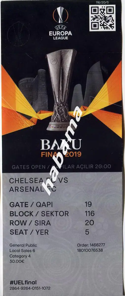 Челси Англия - Арсенал Англия 2019 Финал Лиги Европы матч в Баку**