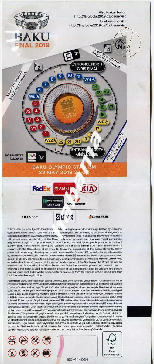 Челси Англия - Арсенал Англия 2019 Финал Лиги Европы матч в Баку**** 1