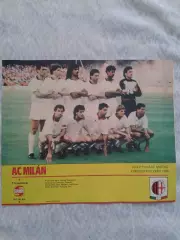 Постер Stadion Милан1989