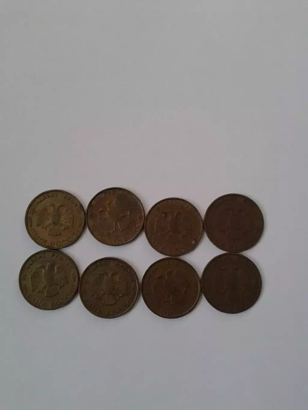 Монеты 50 рублей России в 1993 г. 1