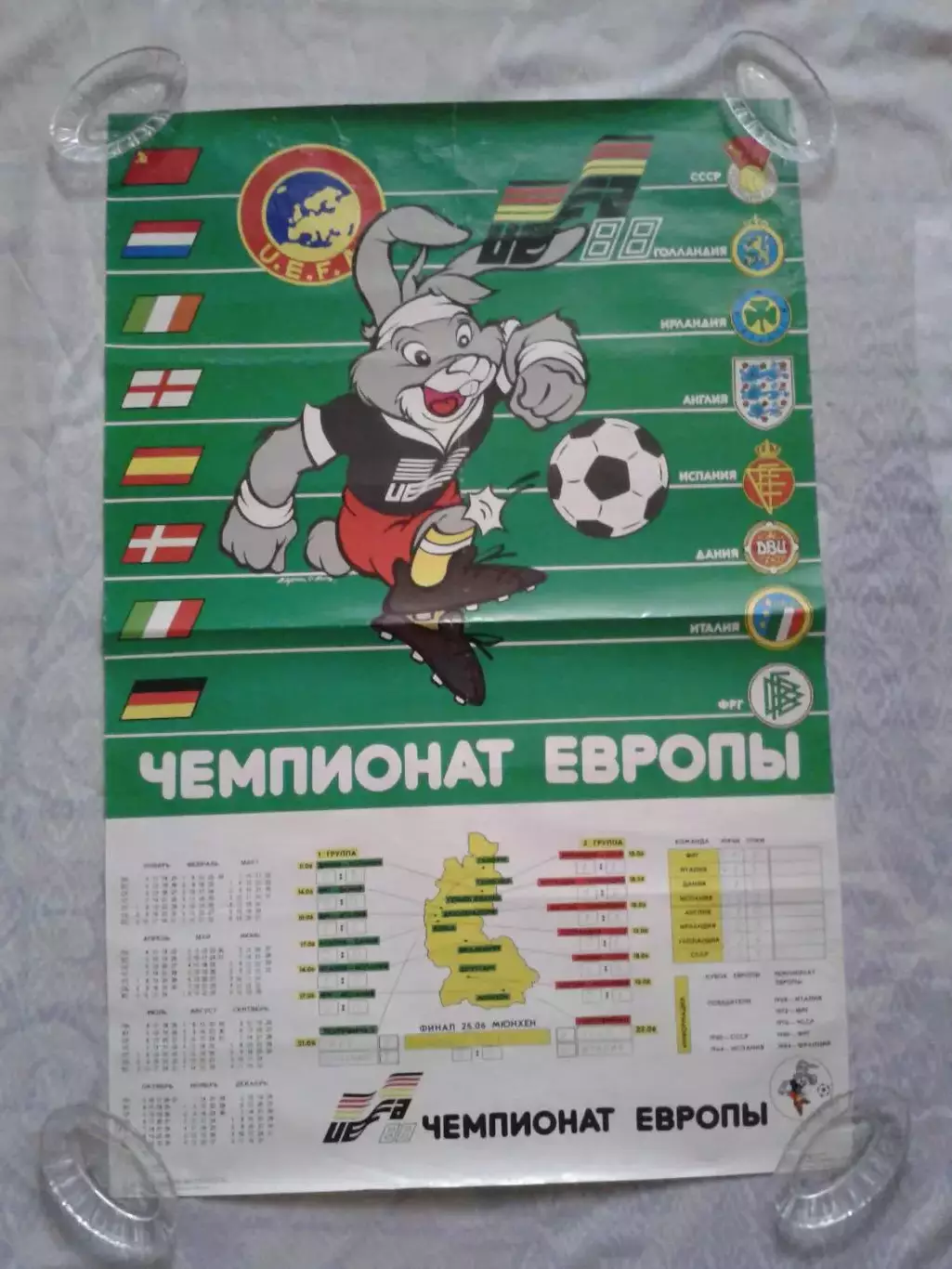 Плакат календарь че 1988 А2