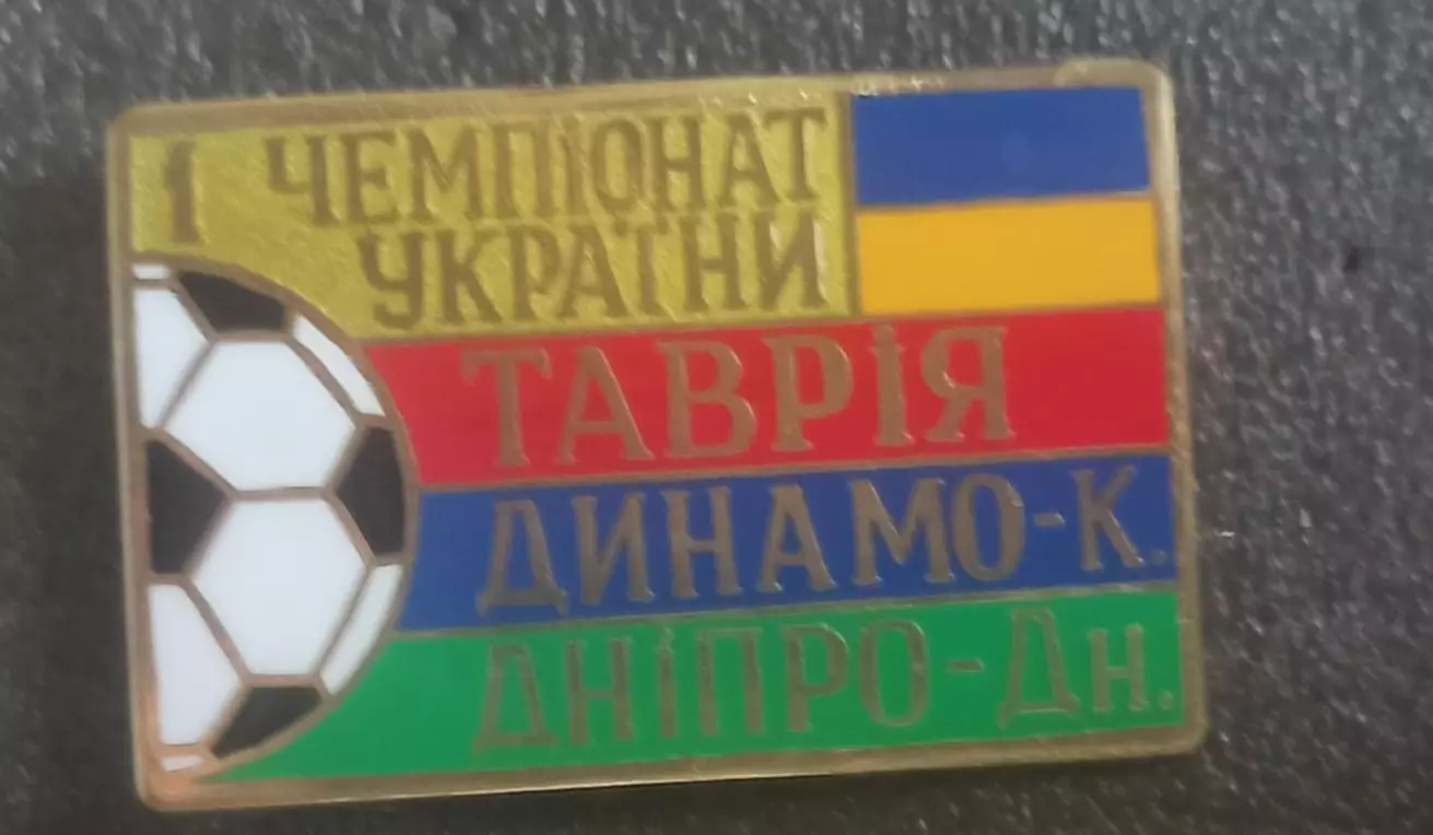 Призеры. 1 чемпионат.