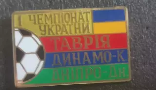 Призеры. 1 чемпионат.