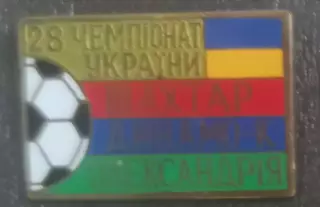 Призеры. 28 чемпионат.
