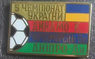 Призеры. 5 чемпионат.