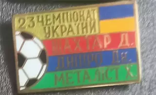 Призеры. 23 чемпионат.