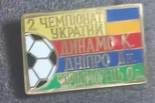 Призеры. 2 чемпионат.
