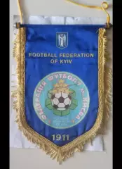 Федерация футбола Киева