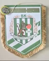 БК Политехника-Галичина
